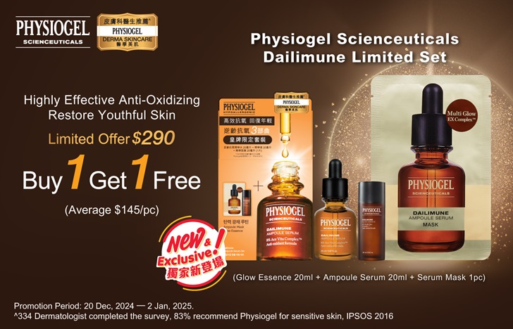 2410004 Physiogel Derma Promotion in Sale 12 (MAN)_Ex_Eng.jpg